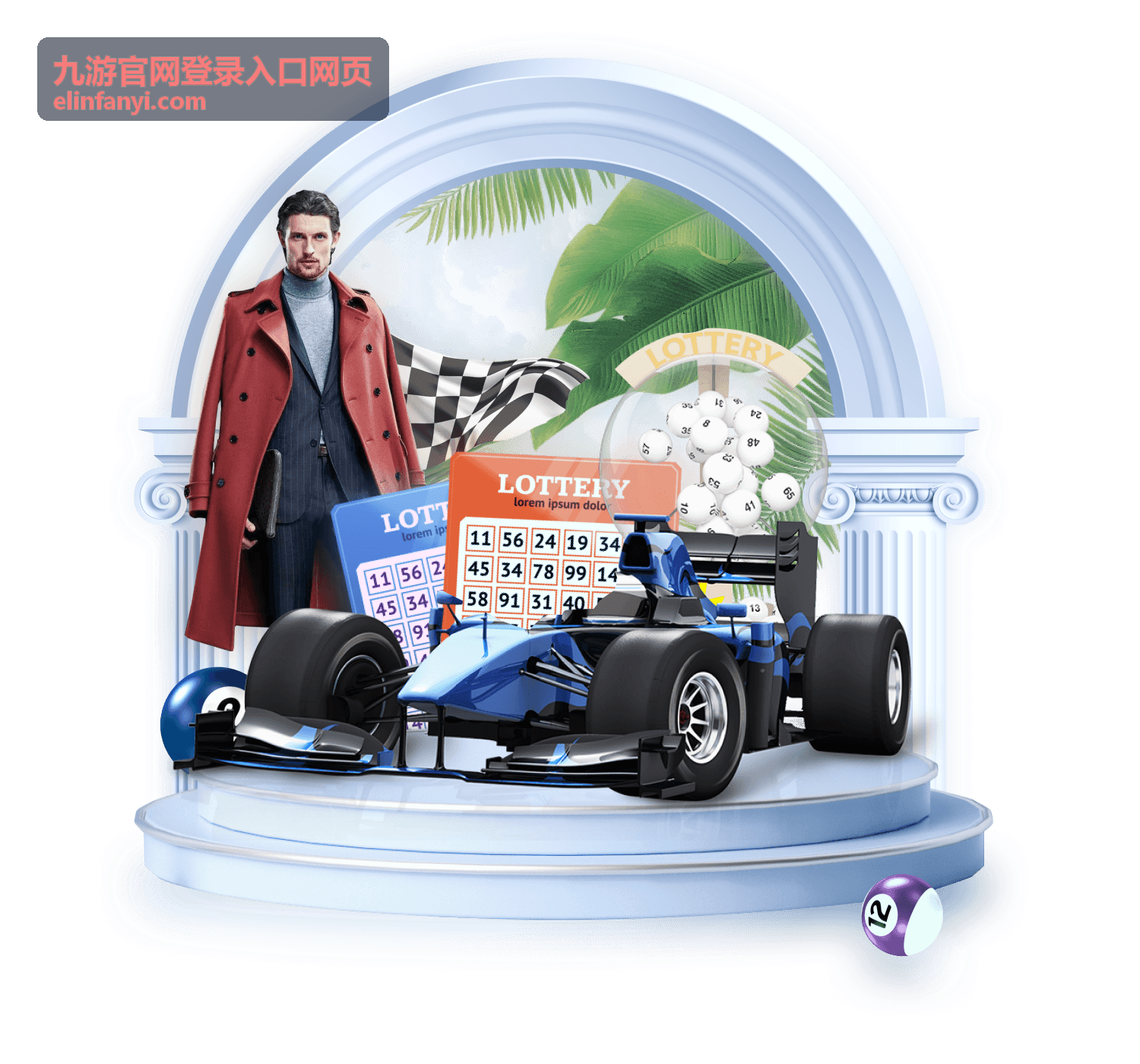 九游官网登录入口网页活动资讯